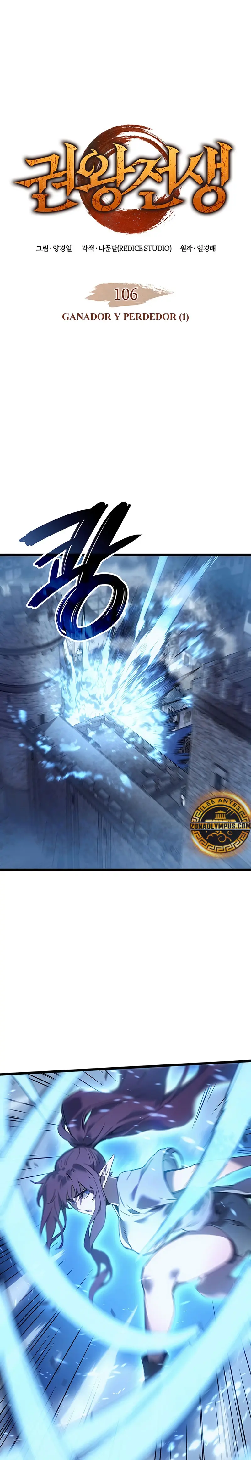 El Indomable Rey Marcial Capítulo 106 - Page 2