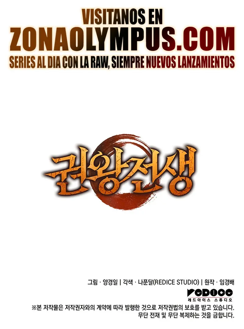 El Indomable Rey Marcial Capítulo 106 - Page 37