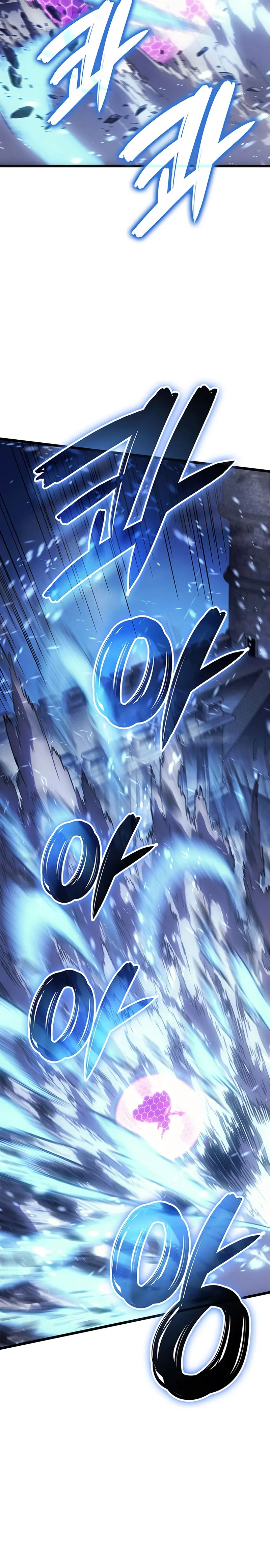 El Indomable Rey Marcial Capítulo 106 - Page 4