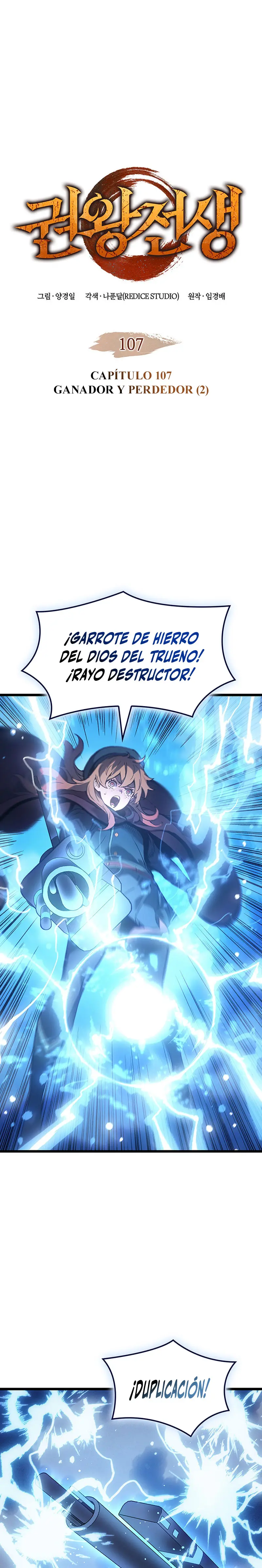 El Indomable Rey Marcial Capítulo 107 - Page 2