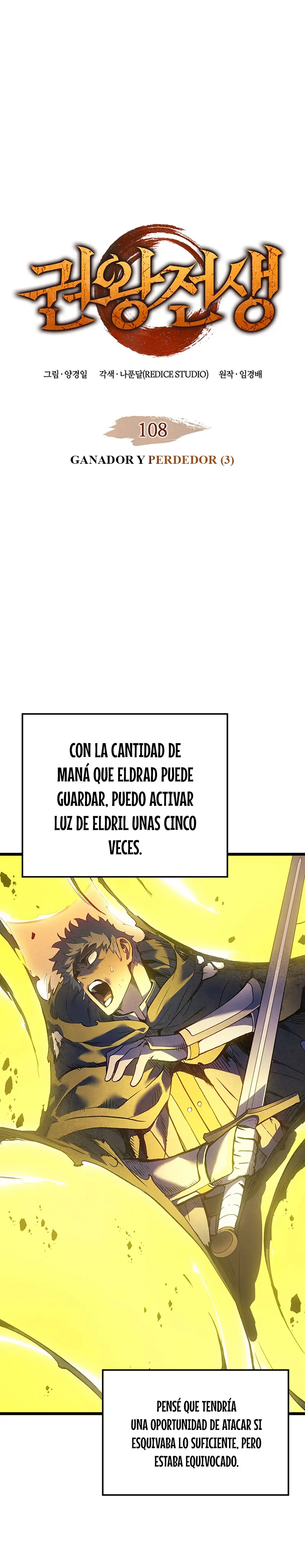 El Indomable Rey Marcial Capítulo 108 - Page 2