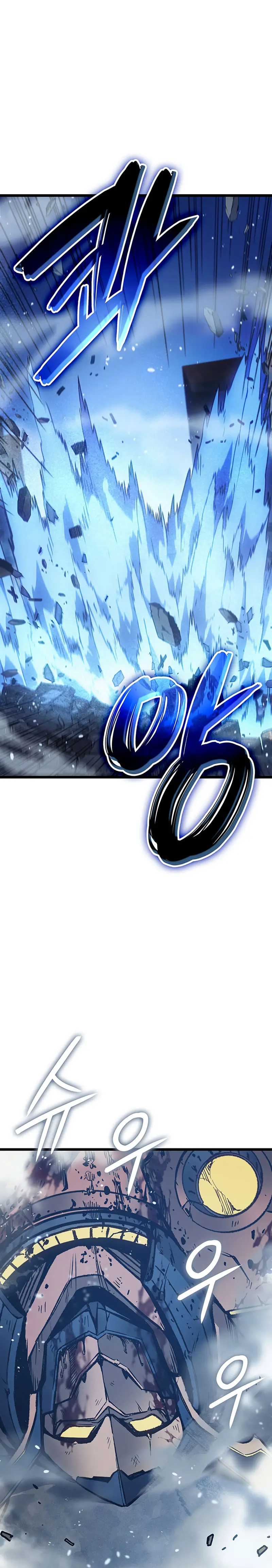 El Indomable Rey Marcial Capítulo 108 - Page 21