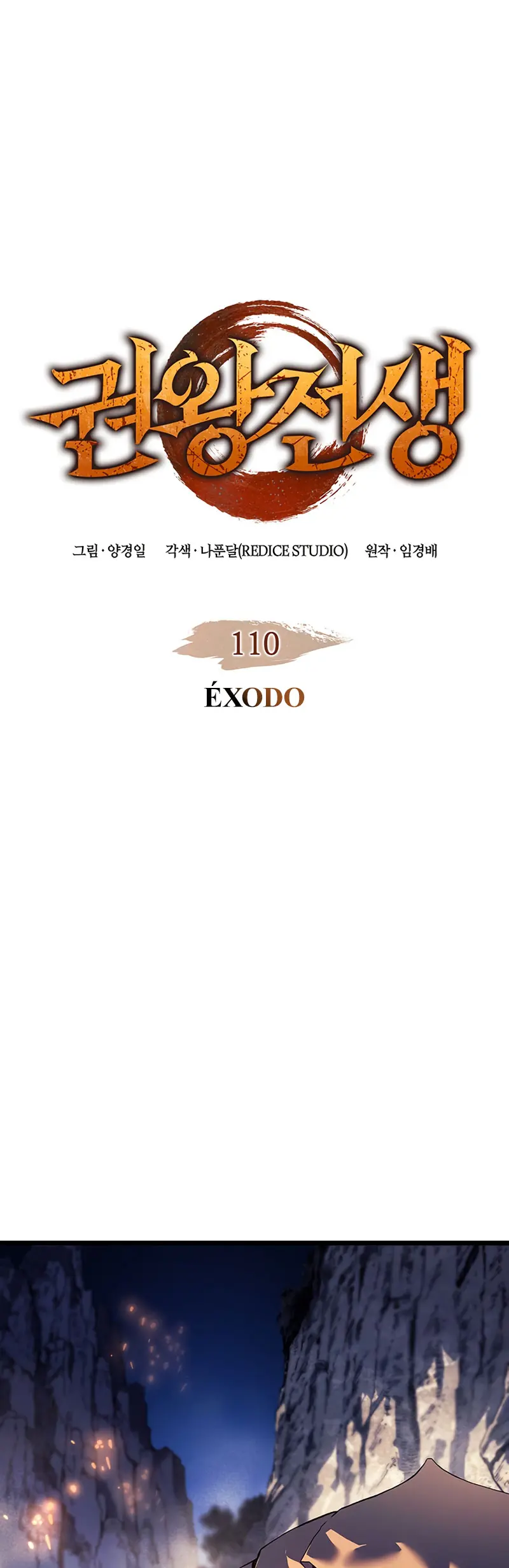 El Indomable Rey Marcial Capítulo 110 - Page 2