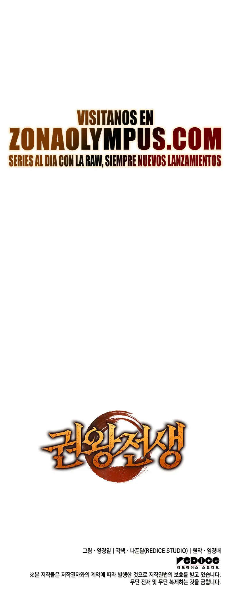 El Indomable Rey Marcial Capítulo 110 - Page 49