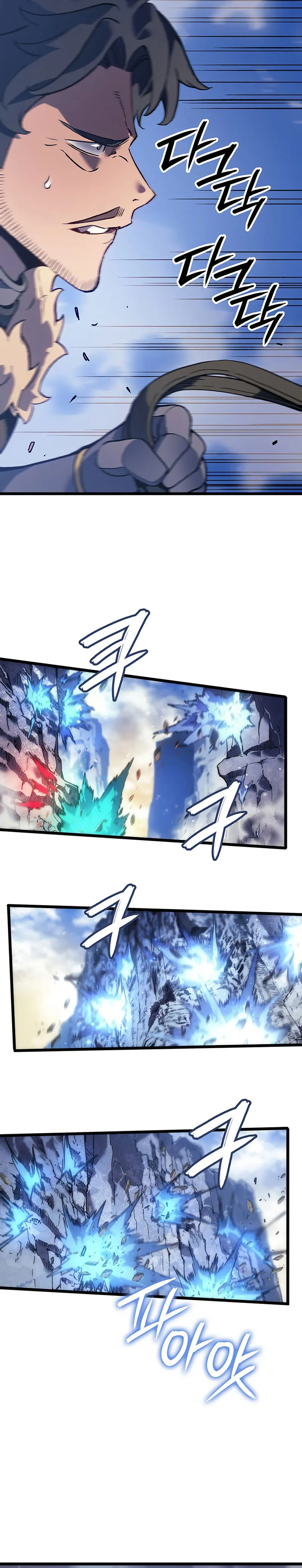 El Indomable Rey Marcial Capítulo 111 - Page 10