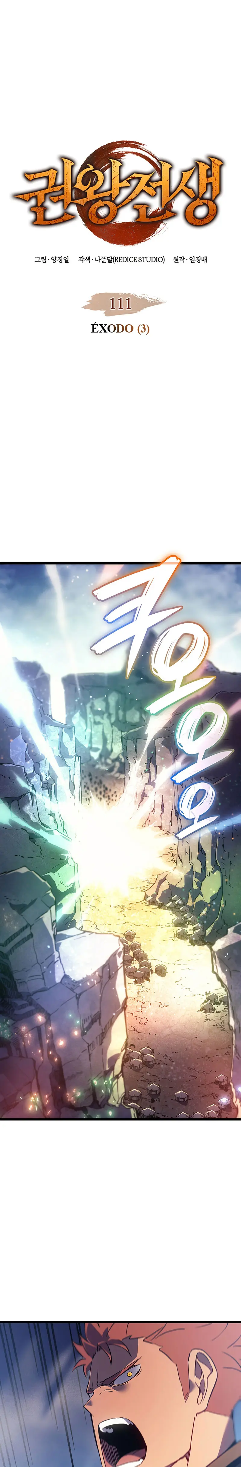 El Indomable Rey Marcial Capítulo 111 - Page 2