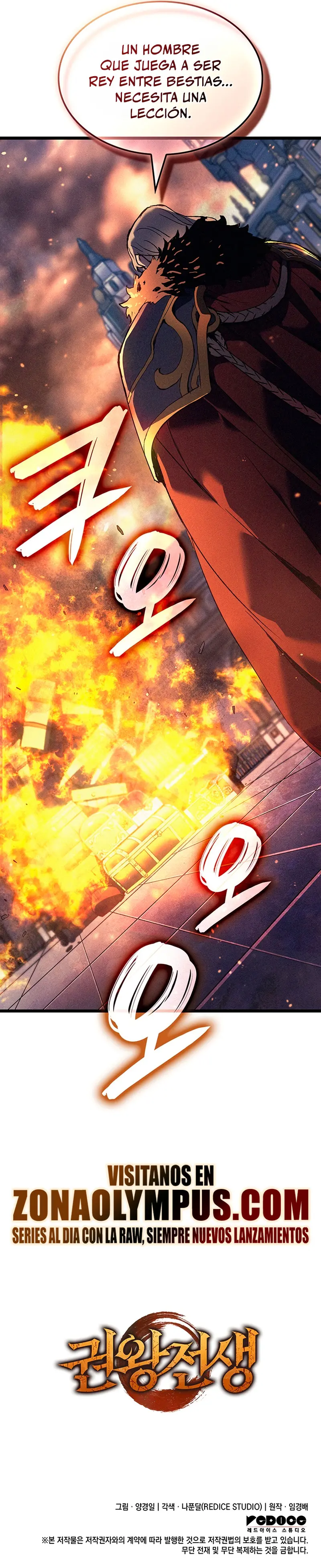 El Indomable Rey Marcial Capítulo 112 - Page 35