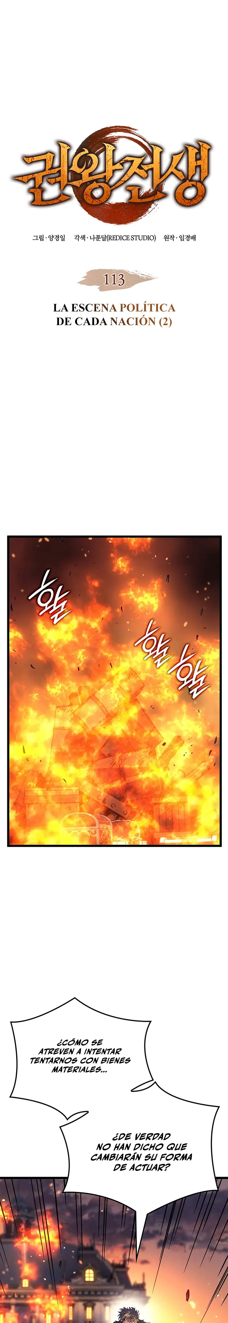 El Indomable Rey Marcial Capítulo 113 - Page 2