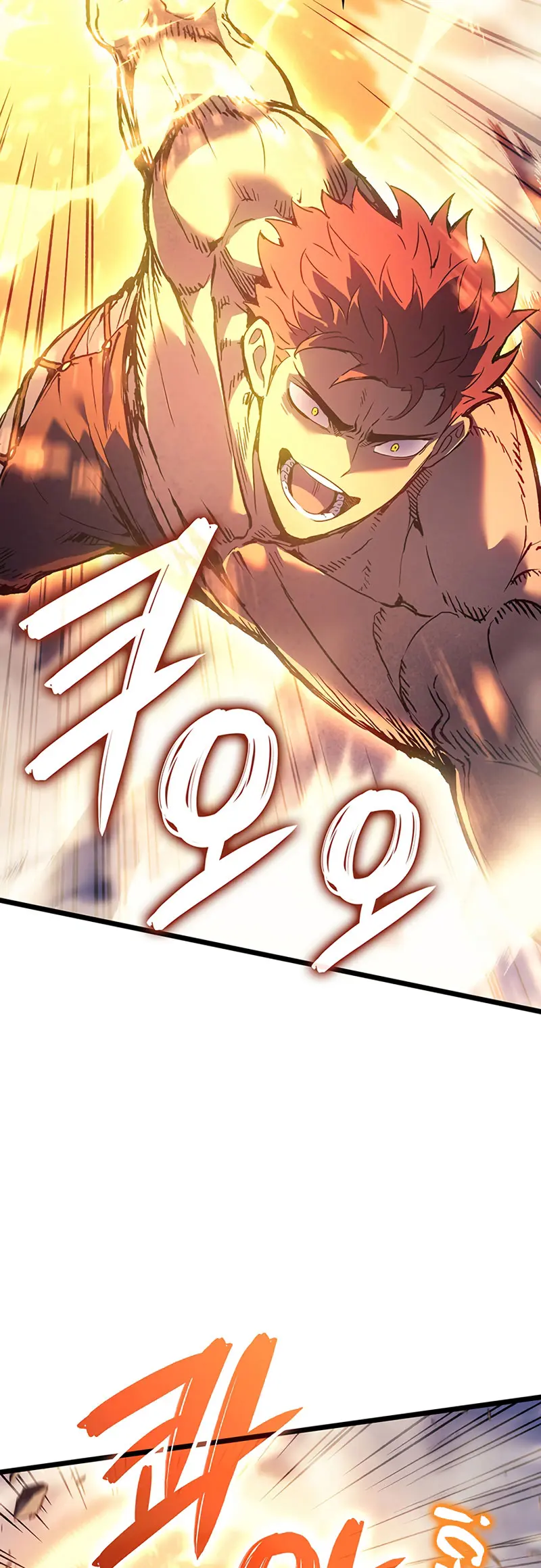 El Indomable Rey Marcial Capítulo 114 - Page 13