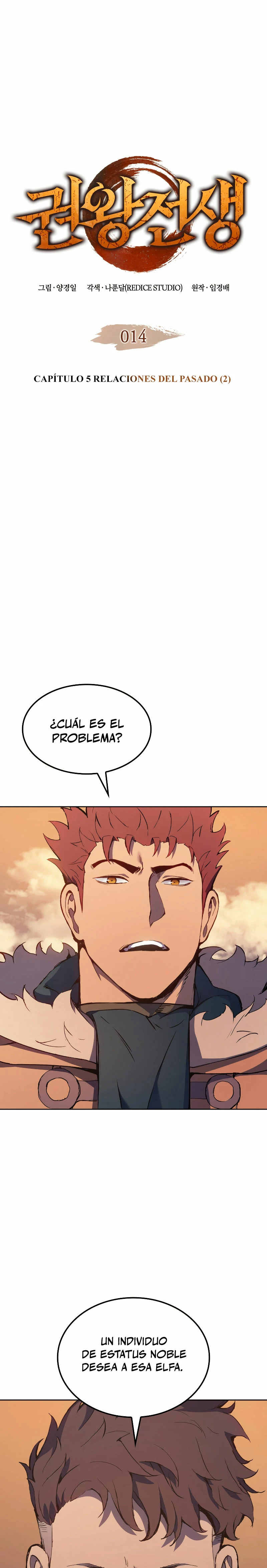 El Indomable Rey Marcial Capítulo 14 - Page 2