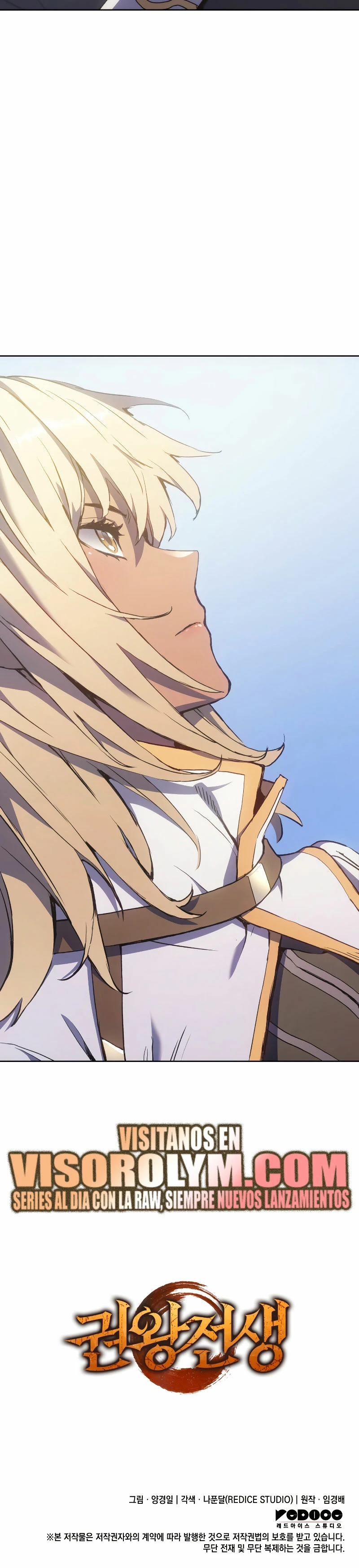 El Indomable Rey Marcial Capítulo 14 - Page 34