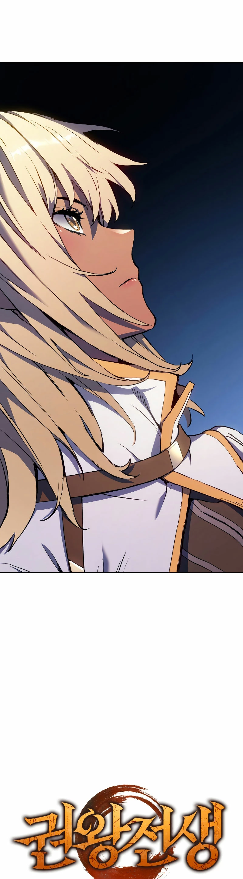 El Indomable Rey Marcial Capítulo 15 - Page 3