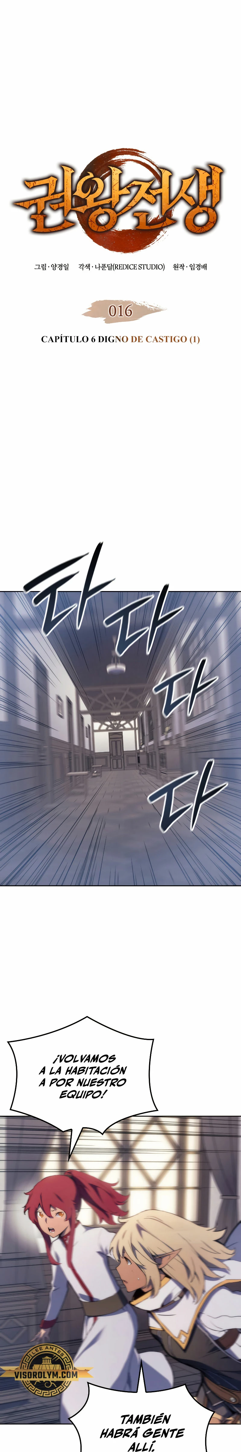 El Indomable Rey Marcial Capítulo 16 - Page 2