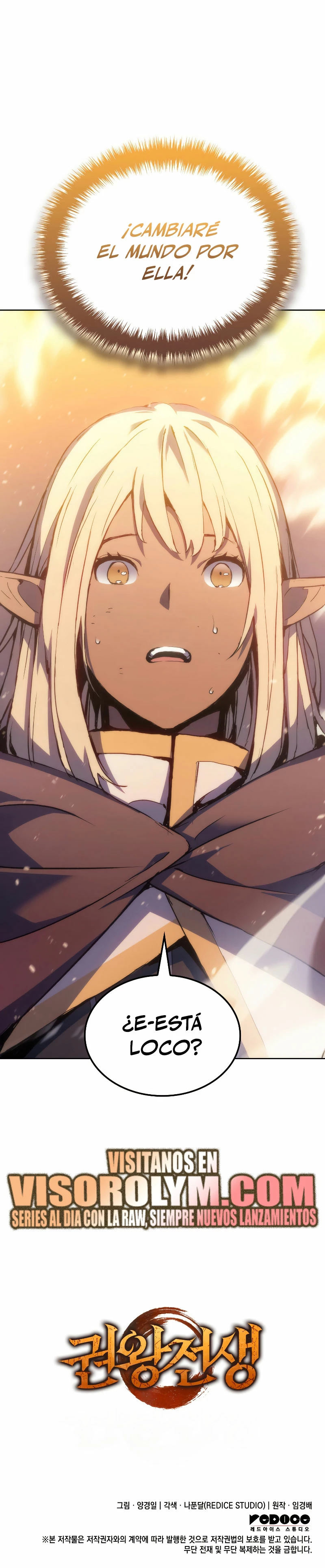 El Indomable Rey Marcial Capítulo 17 - Page 51