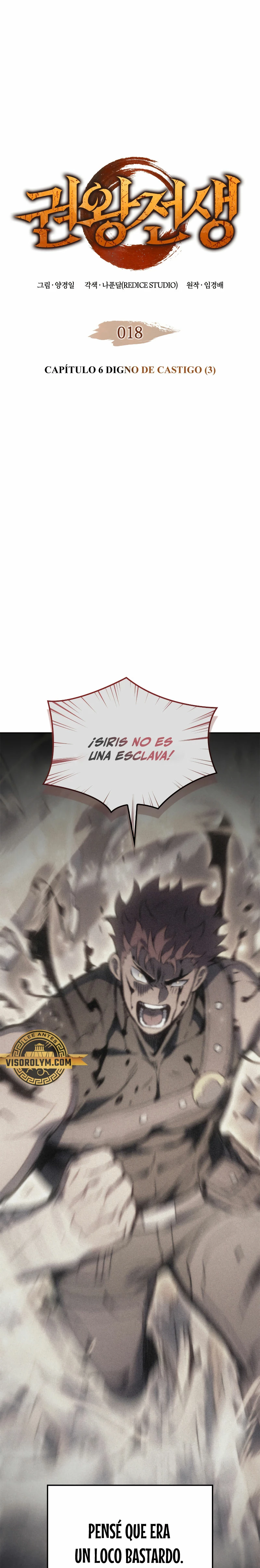 El Indomable Rey Marcial Capítulo 18 - Page 2