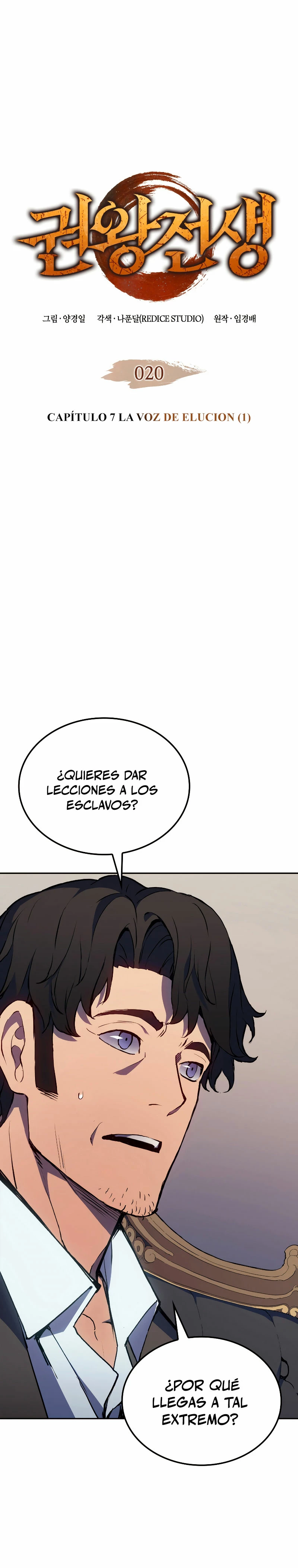 El Indomable Rey Marcial Capítulo 20 - Page 2