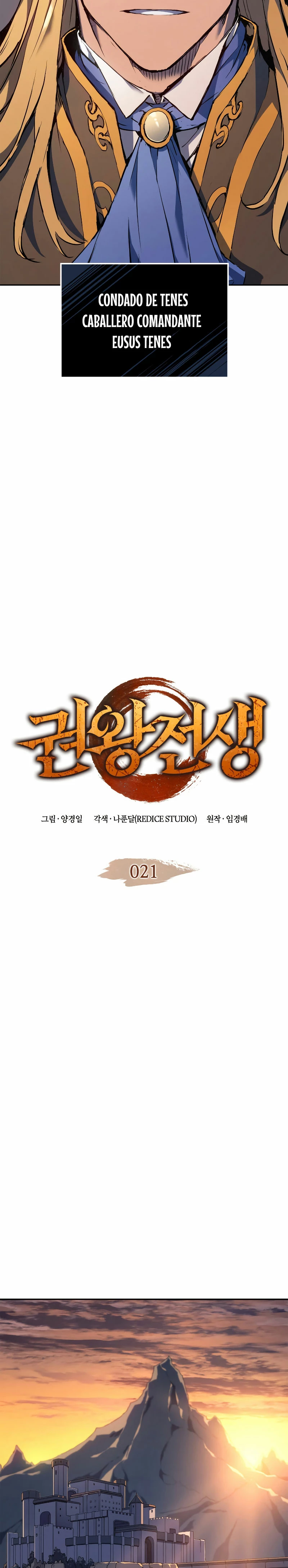 El Indomable Rey Marcial Capítulo 21 - Page 3