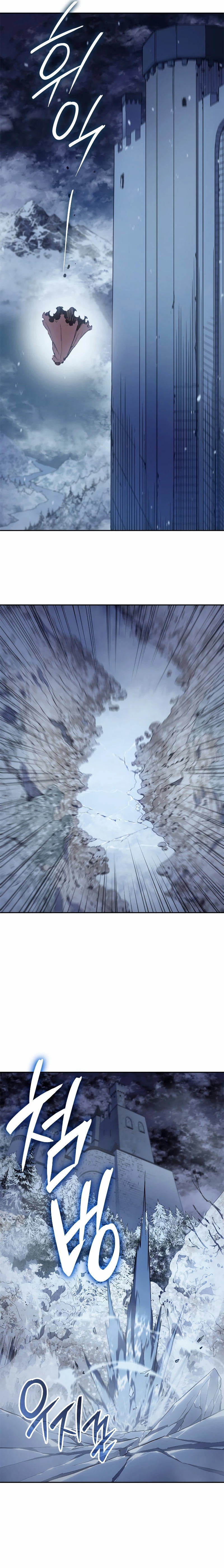 El Indomable Rey Marcial Capítulo 24 - Page 17