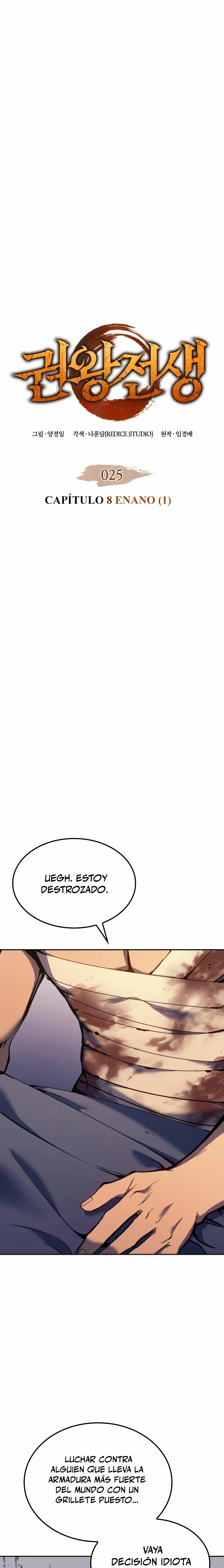 El Indomable Rey Marcial Capítulo 25 - Page 3