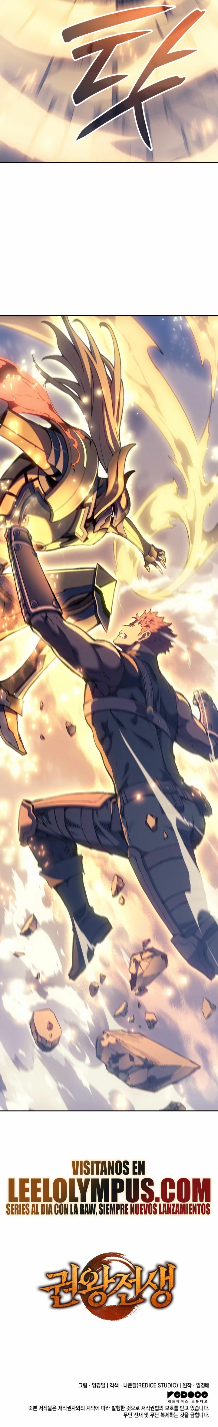 El Indomable Rey Marcial Capítulo 27 - Page 30