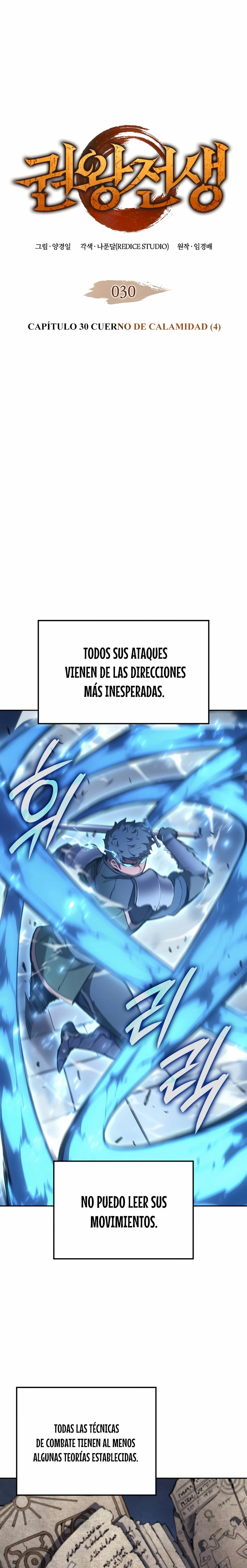 El Indomable Rey Marcial Capítulo 30 - Page 2