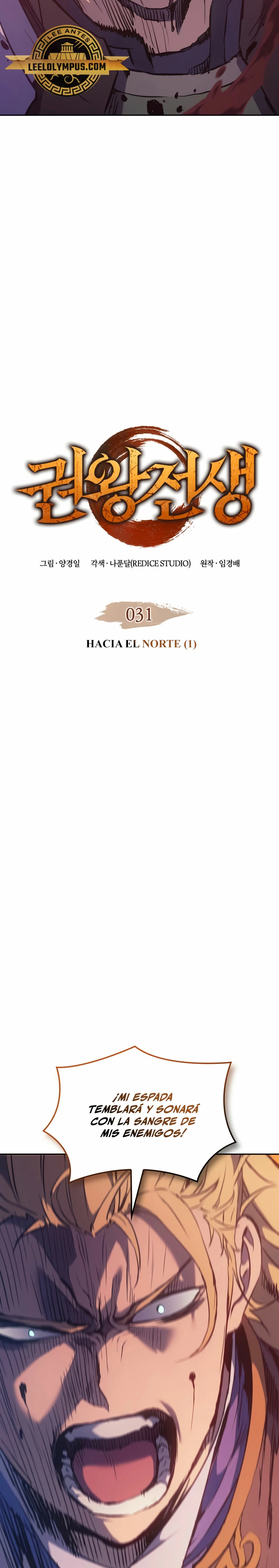 El Indomable Rey Marcial Capítulo 31 - Page 3