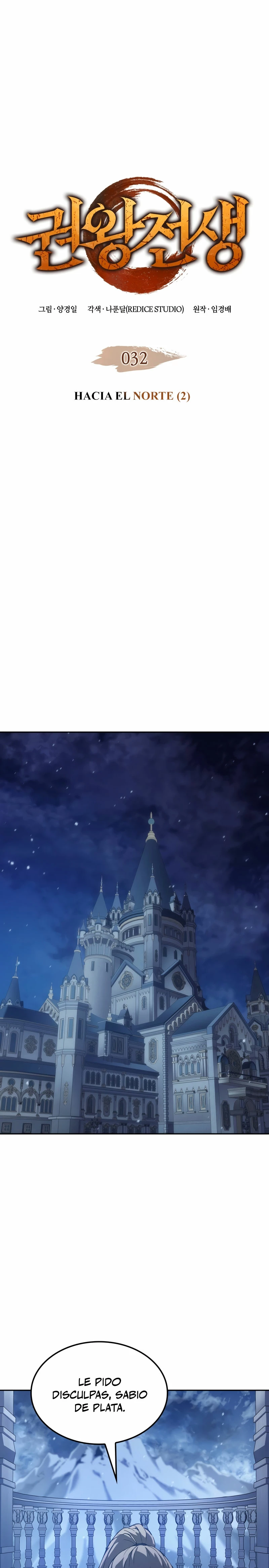 El Indomable Rey Marcial Capítulo 32 - Page 2