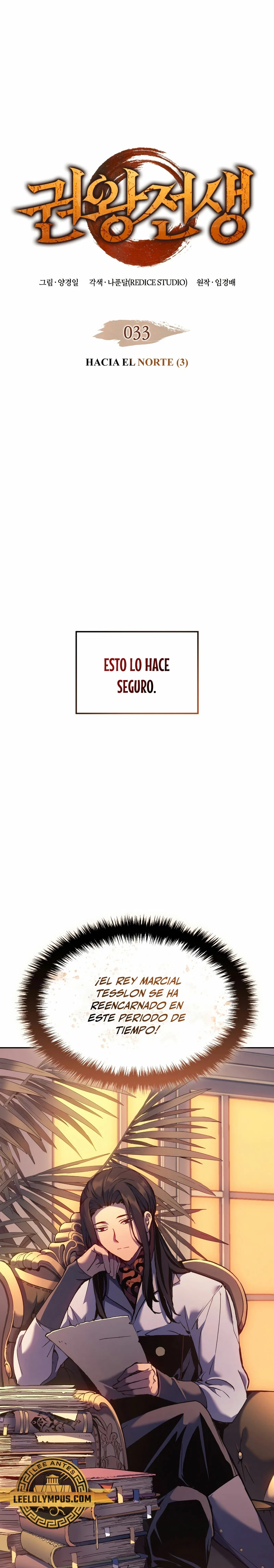 El Indomable Rey Marcial Capítulo 33 - Page 2