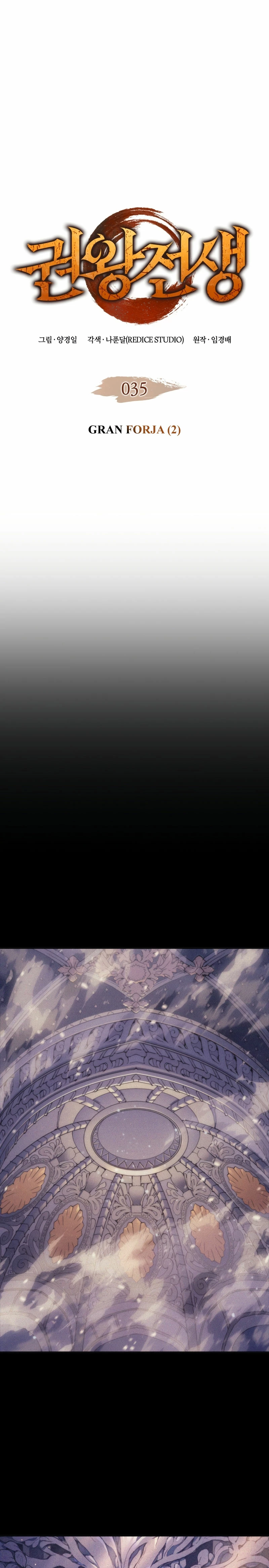 El Indomable Rey Marcial Capítulo 35 - Page 2