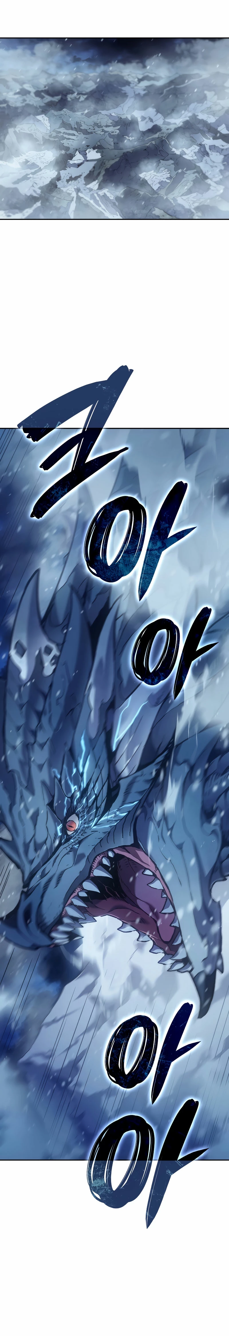 El Indomable Rey Marcial Capítulo 36 - Page 6