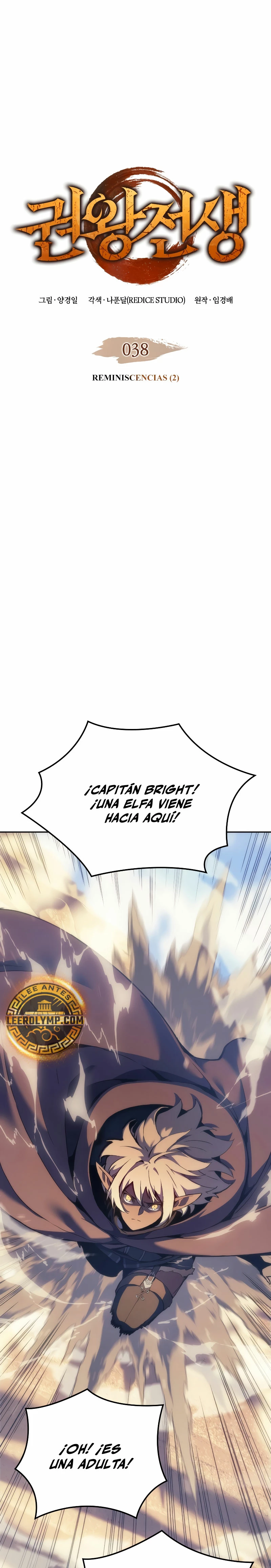 El Indomable Rey Marcial Capítulo 38 - Page 2