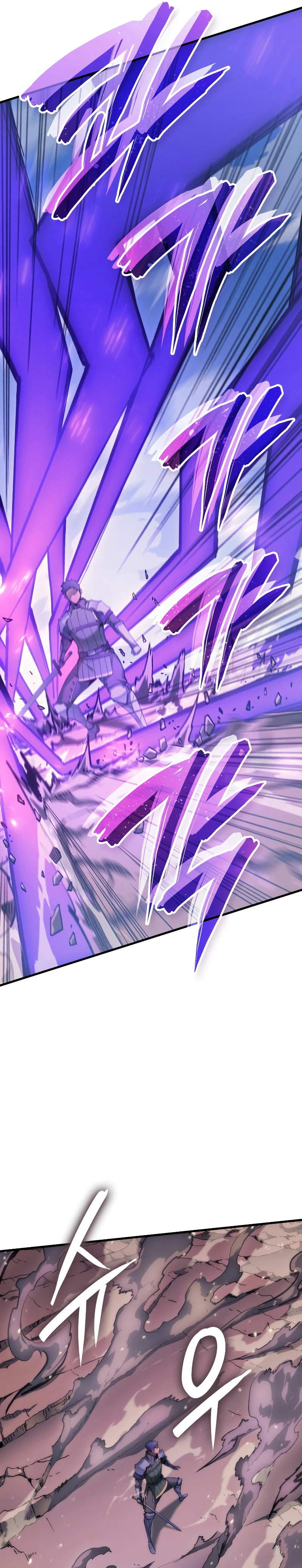 El Indomable Rey Marcial Capítulo 46 - Page 23