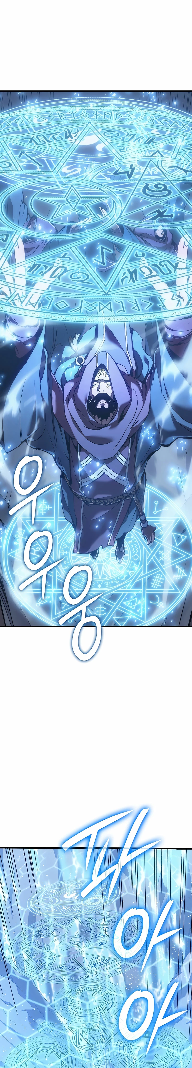 El Indomable Rey Marcial Capítulo 49 - Page 30