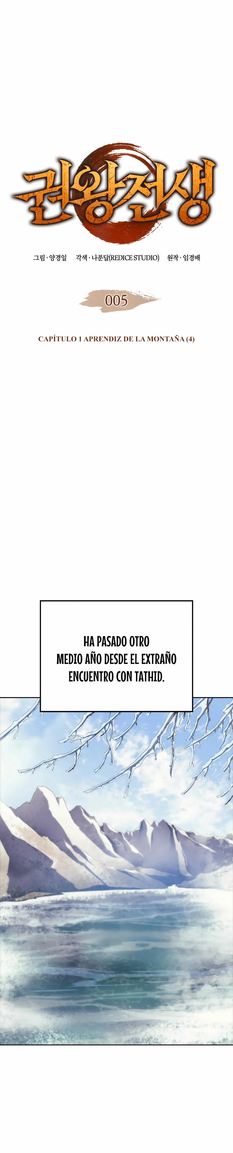 El Indomable Rey Marcial Capítulo 5 - Page 2