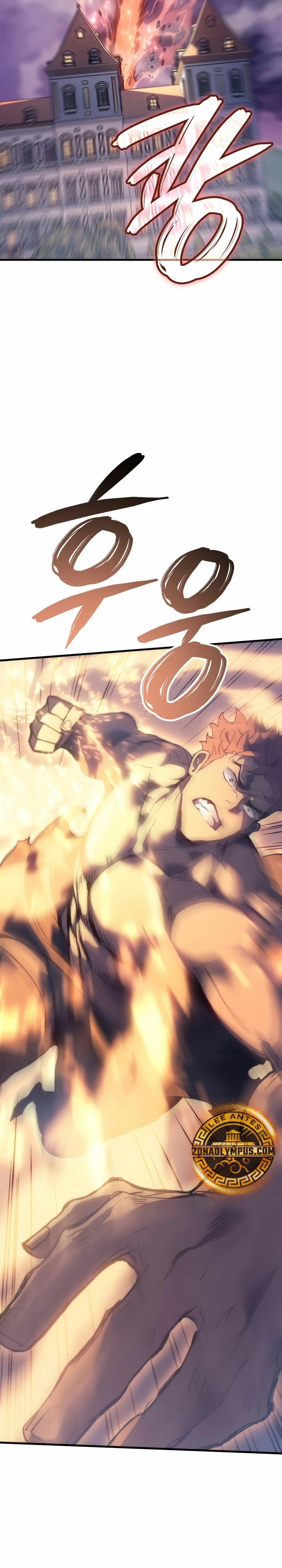 El Indomable Rey Marcial Capítulo 56 - Page 27