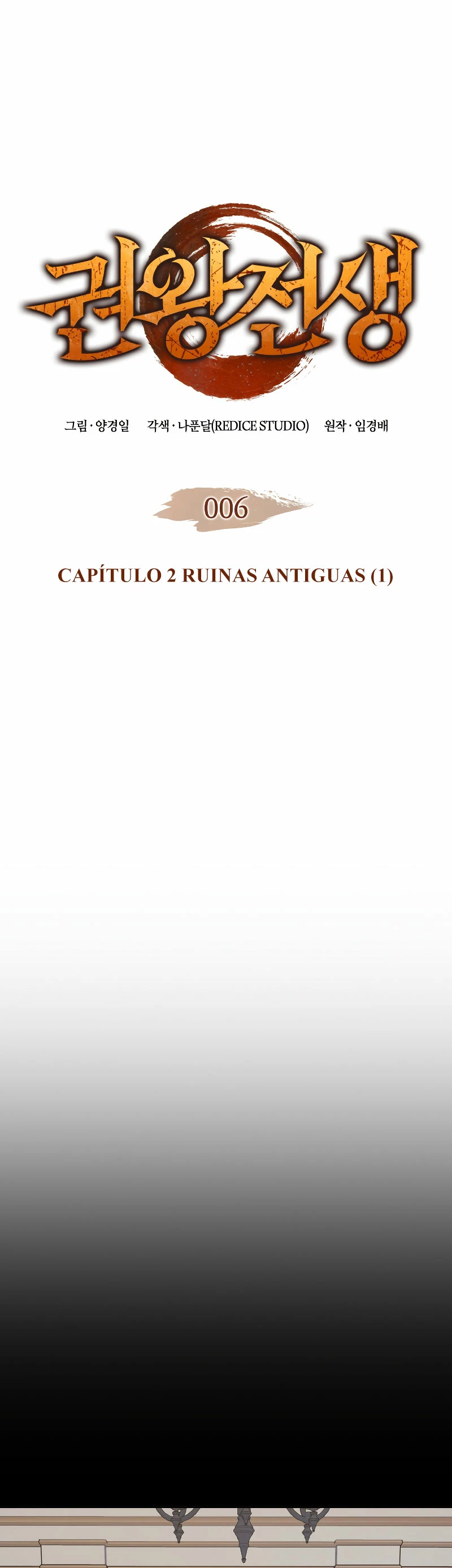 El Indomable Rey Marcial Capítulo 6 - Page 2