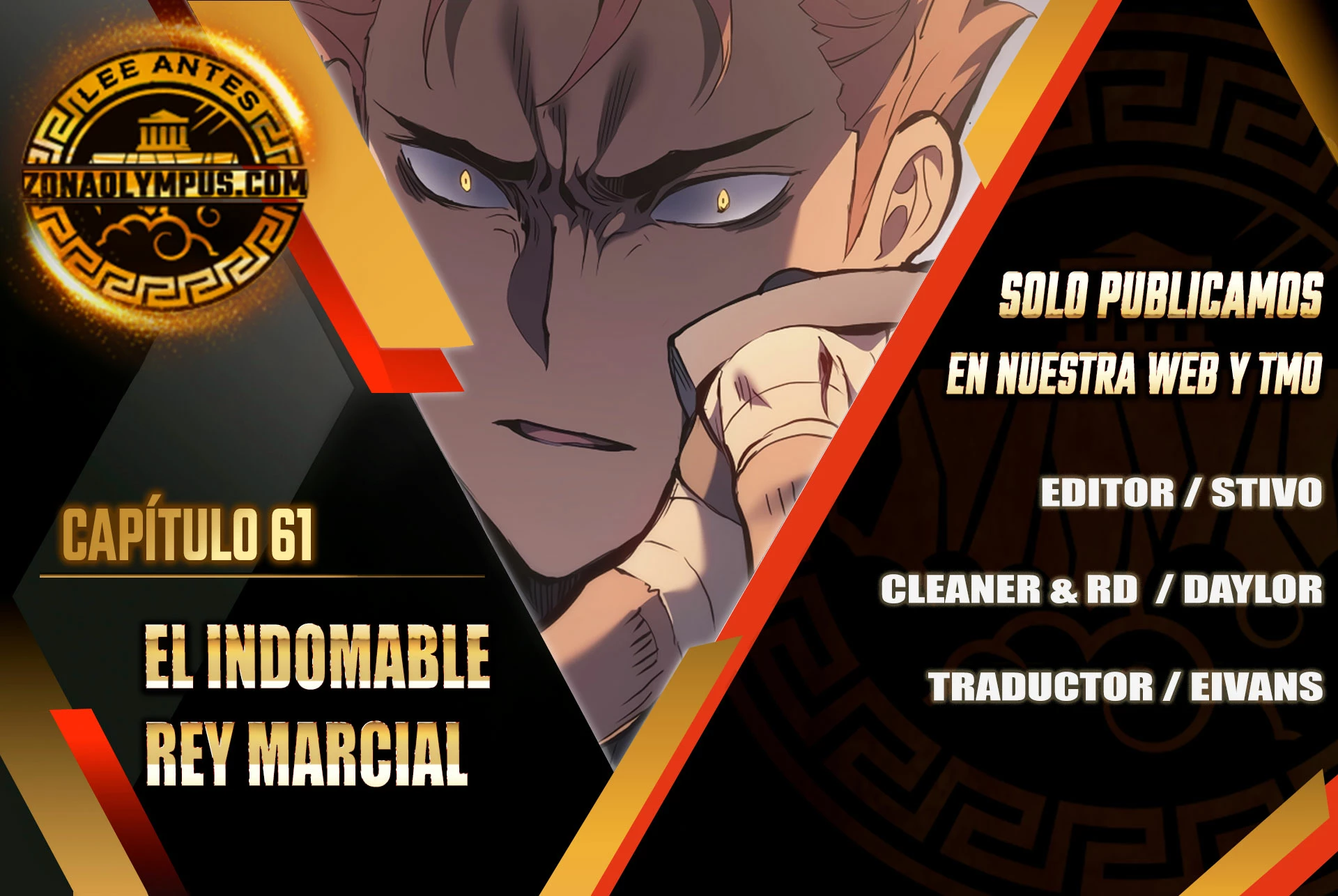 El Indomable Rey Marcial Capítulo 61 - Page 1