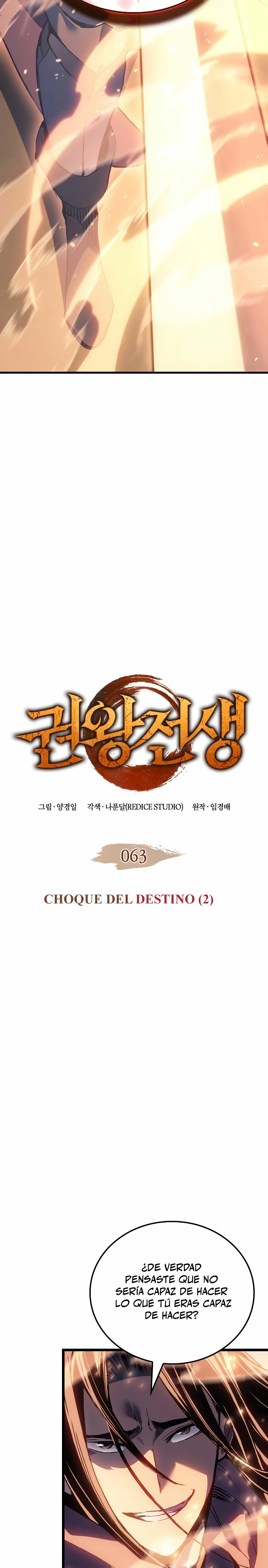 El Indomable Rey Marcial Capítulo 63 - Page 3