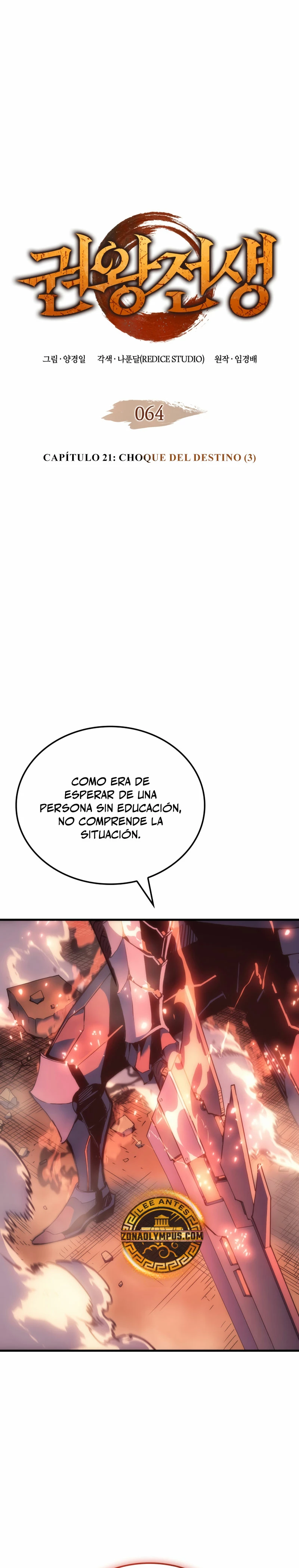 El Indomable Rey Marcial Capítulo 64 - Page 2