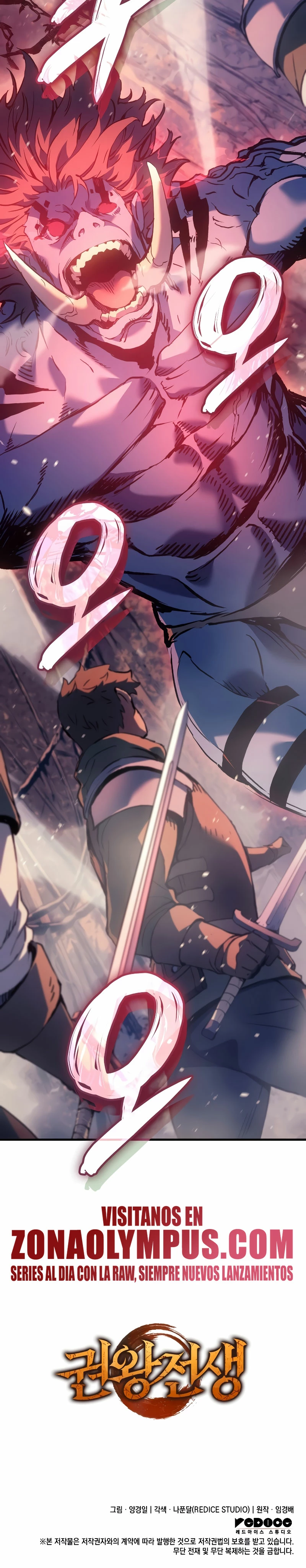 El Indomable Rey Marcial Capítulo 65 - Page 43