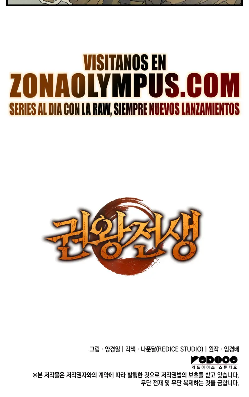 El Indomable Rey Marcial Capítulo 66 - Page 49