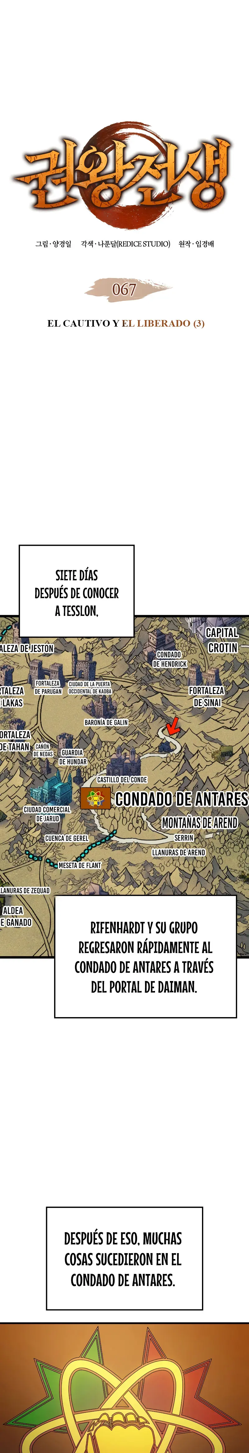 El Indomable Rey Marcial Capítulo 67 - Page 2