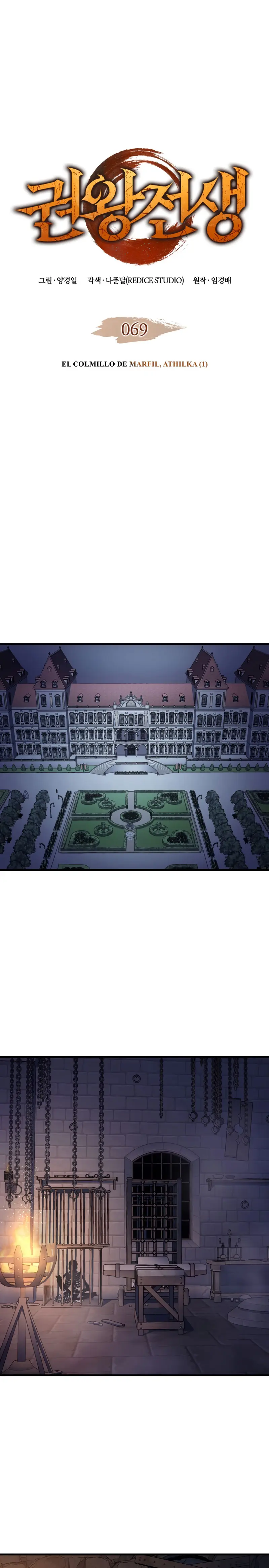 El Indomable Rey Marcial Capítulo 69 - Page 2