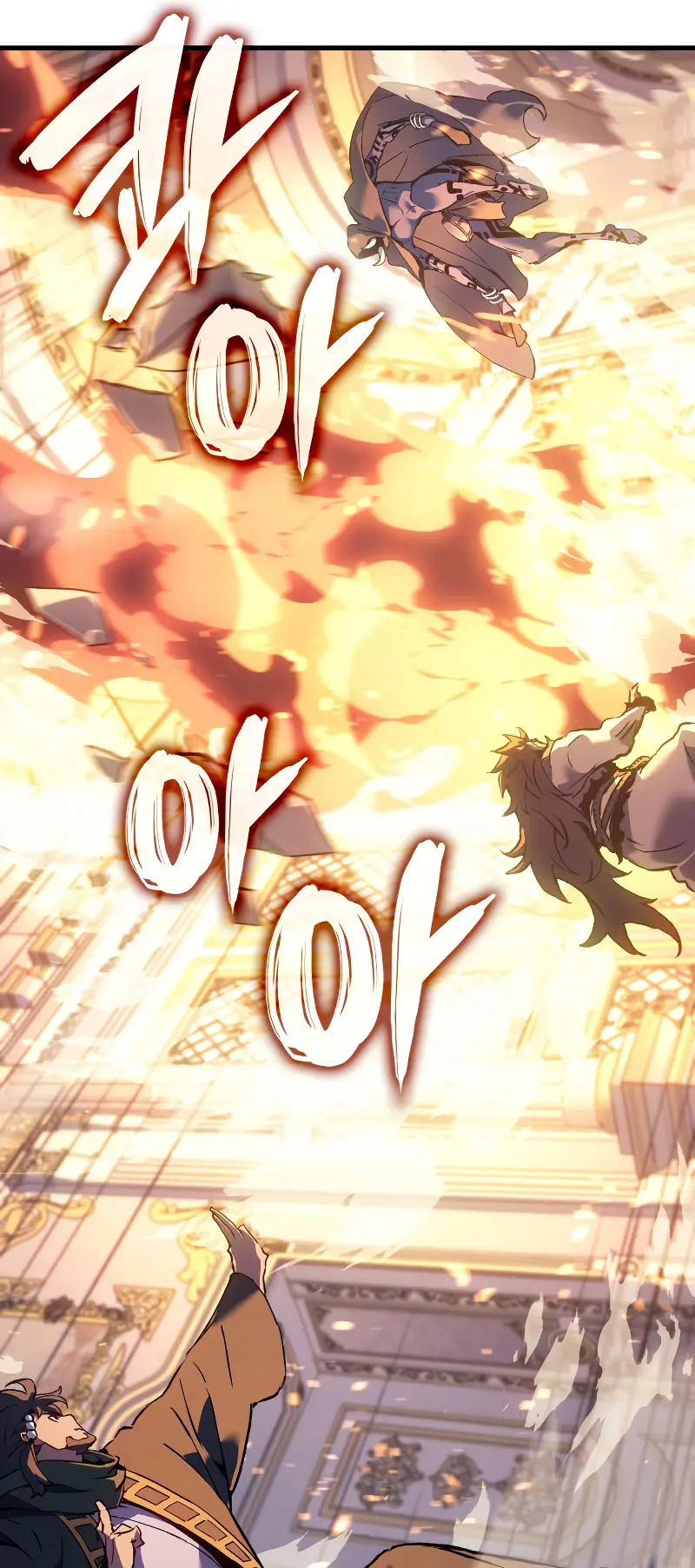 El Indomable Rey Marcial Capítulo 70 - Page 38