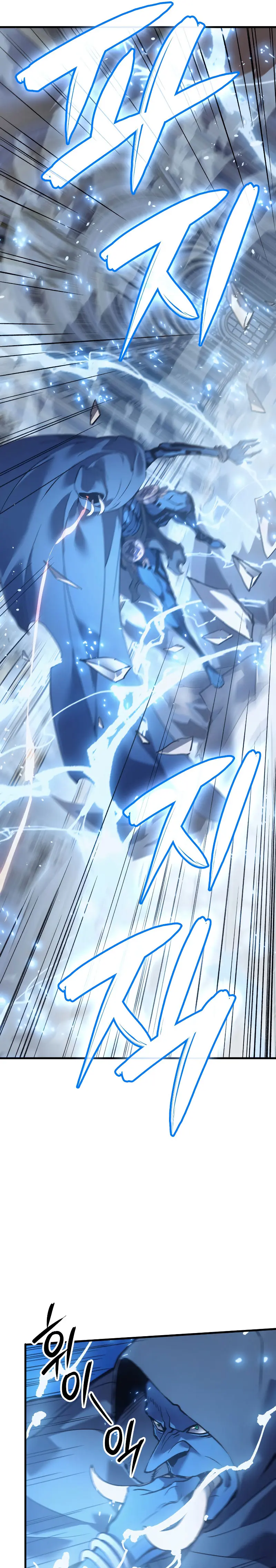 El Indomable Rey Marcial Capítulo 70 - Page 44