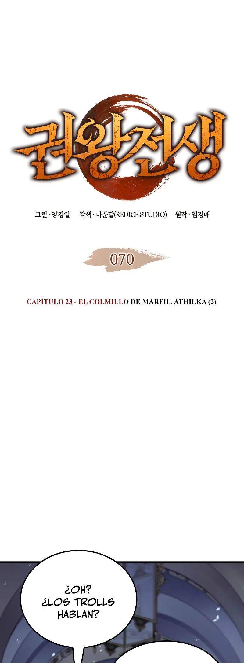 El Indomable Rey Marcial Capítulo 70 - Page 6