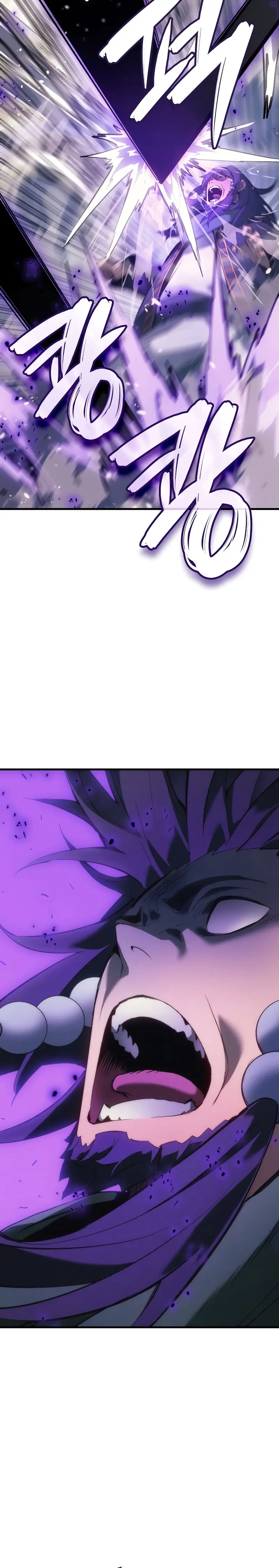 El Indomable Rey Marcial Capítulo 71 - Page 18