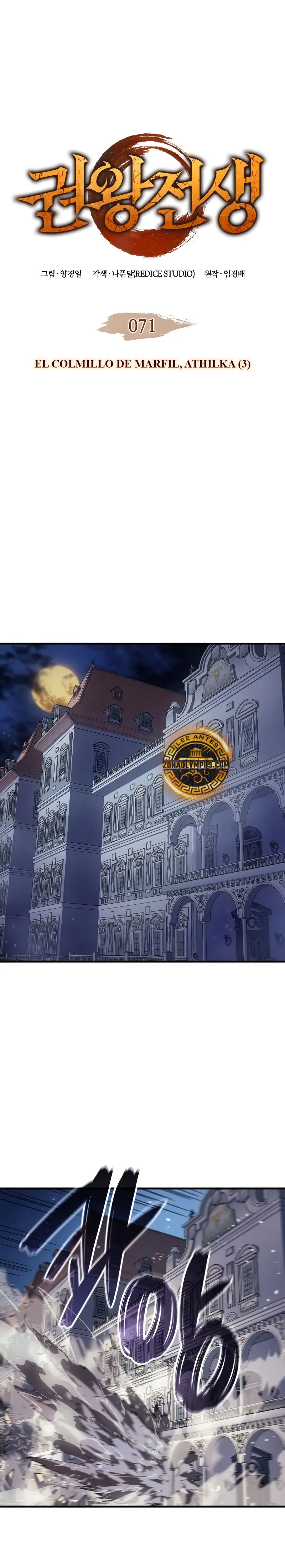 El Indomable Rey Marcial Capítulo 71 - Page 2