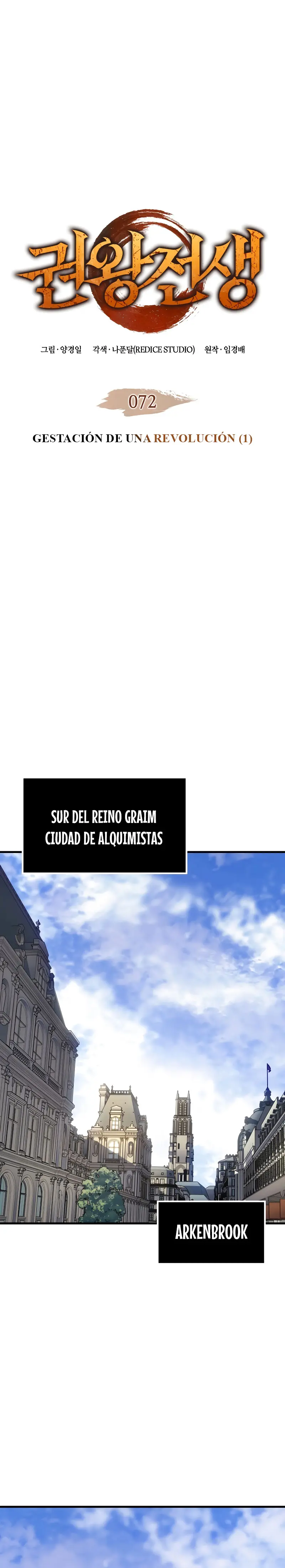 El Indomable Rey Marcial Capítulo 72 - Page 2