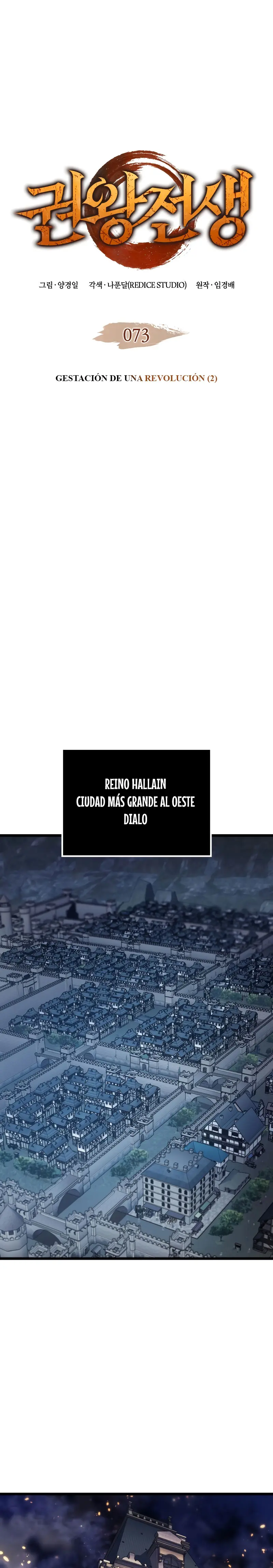 El Indomable Rey Marcial Capítulo 73 - Page 2